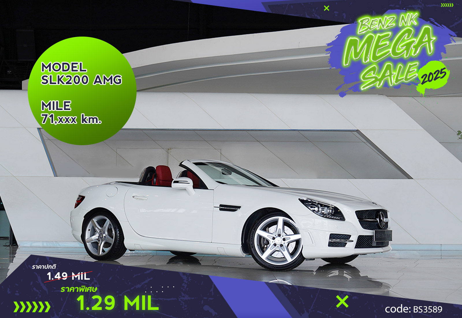 SLK200 AMG
